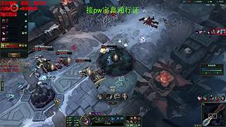 海克斯乱斗全区可飞  感恩遇见 ❤