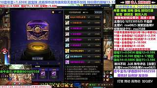 年套增幅强化龙袍