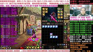 年套碰瓷!年套增幅打造强化！账号评估