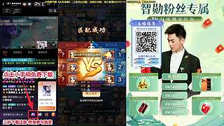 我们是冠军【巅峰联赛】