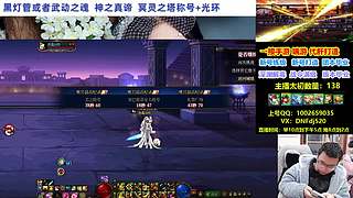 新号打造  练级 看号提升~