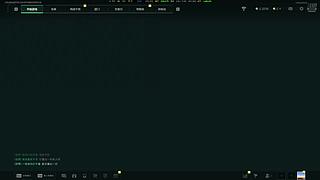 上车直接说 3484498