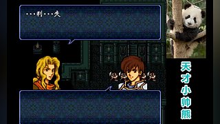 天才小帅熊的直播间