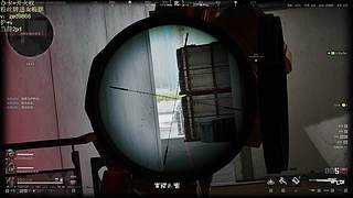 斗鱼最顶的三倍蓝枪管使用者