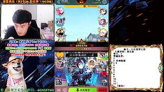 萌新导师 5阶狼王 秋田昊！