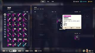 宝剑里的秘密想知道自己找