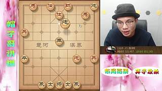 象棋绝情飞刀，最新布局陷阱
