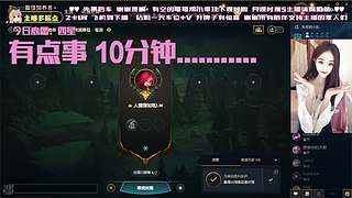 温柔御姐 任意模式（摄像头）