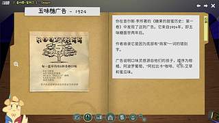 我来看看鲁特里一家咋地了