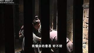 【胡椒粉的胡歌】 你清高，你了不起！