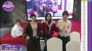 素人综艺游戏选秀day2~