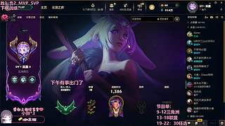 【电一】新赛季单双上分中