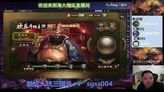 斗地主无敌势魏延