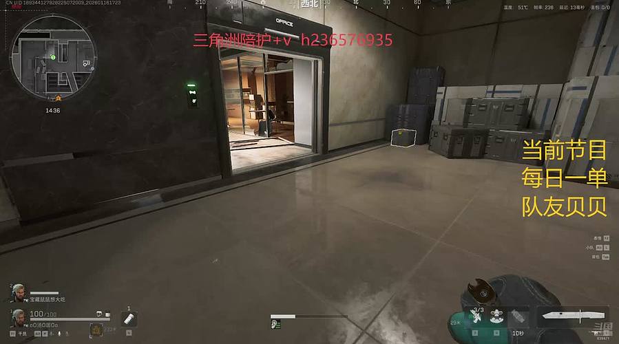 沉浸式直播大家开心就好