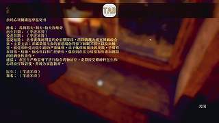 新恐怖游戏今日上线！！