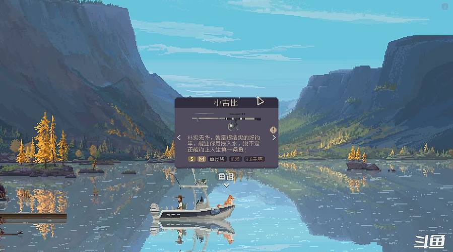 Cast n Chill 6827098