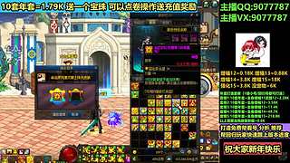 年套回归打造/增幅12-17