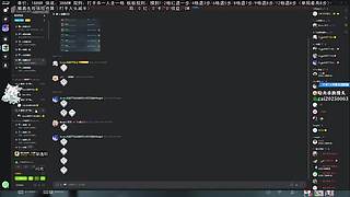 斗鱼第一赘婿！ 6696