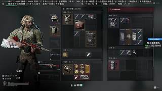 斗鱼第一赘婿！ 6696