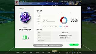 61：新版本排位/看号/教学