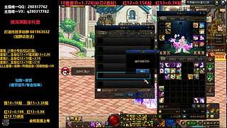 礼包增幅打造/团本深渊