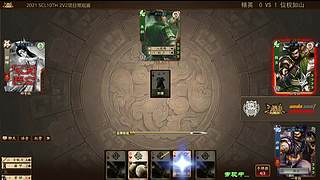 2021·SCL十周年年终盛典