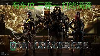 有车位 猛攻！！！