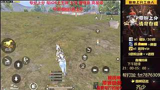 【帮打ios】通宵带粉上分/晋级赛