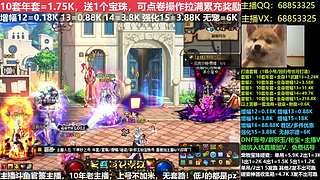 年套打造/增幅11-16/账号辟邪玉