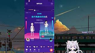 LisaQvQ:来咯来咯