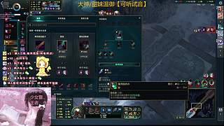 广州甜御，国服全区日服