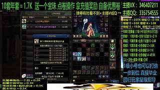 年套增幅龙袍回归打造