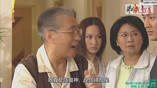 [弟邊爐][粤语港剧]日常被举报能看就看