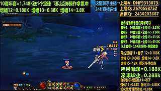 预约年套打造无任何套路