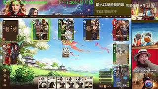 三国杀OL，十周年国战老萌新