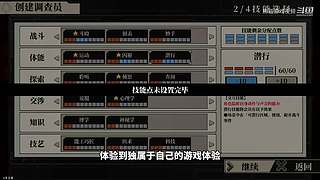 熊猫游戏视频的直播间