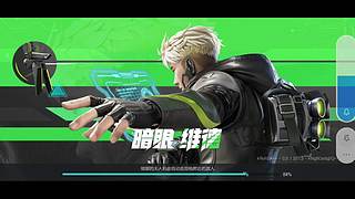 播给想看的人看！ 9789106