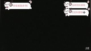 【非常757】最强书法生果子勇闯户外