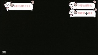 【非常757】最强书法生果子勇闯户外