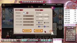 藏宝阁找号调号斗技魂土