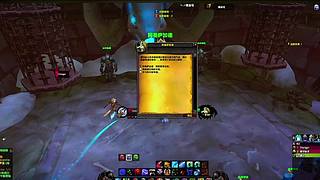 外域风景打卡！虚空风暴悬浮岛屿