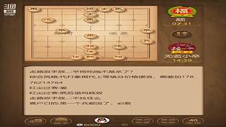 地下城与剑圣的直播间