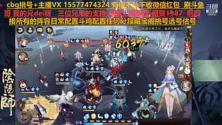 挑号估号斗鸡日常全面配置