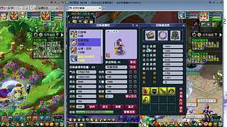 估号推广-梦幻大百科-解答问题