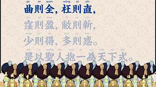 中华经典传承的直播间