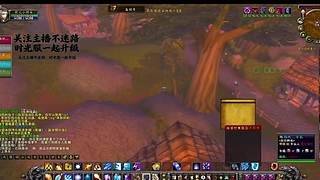 技能放错目标！治疗加给敌方 BOSS