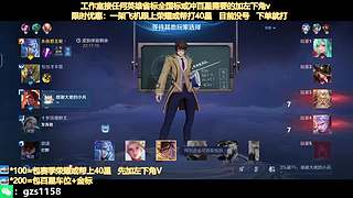 飞机帮打荣耀，国服孙尚香带粉连胜