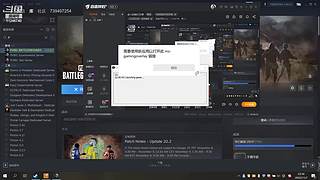 老八的挨打日常