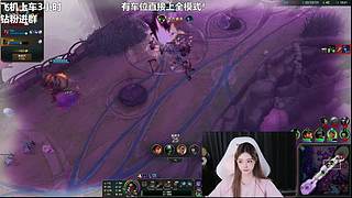 艾欧尼亚 全模式有车位