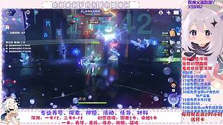 深渊.幻境.幽境.看号.活动.探索.材料